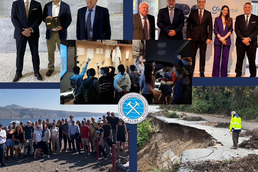 Στρατηγική αναβάθμιση, διεθνής παρουσία  και έντ�